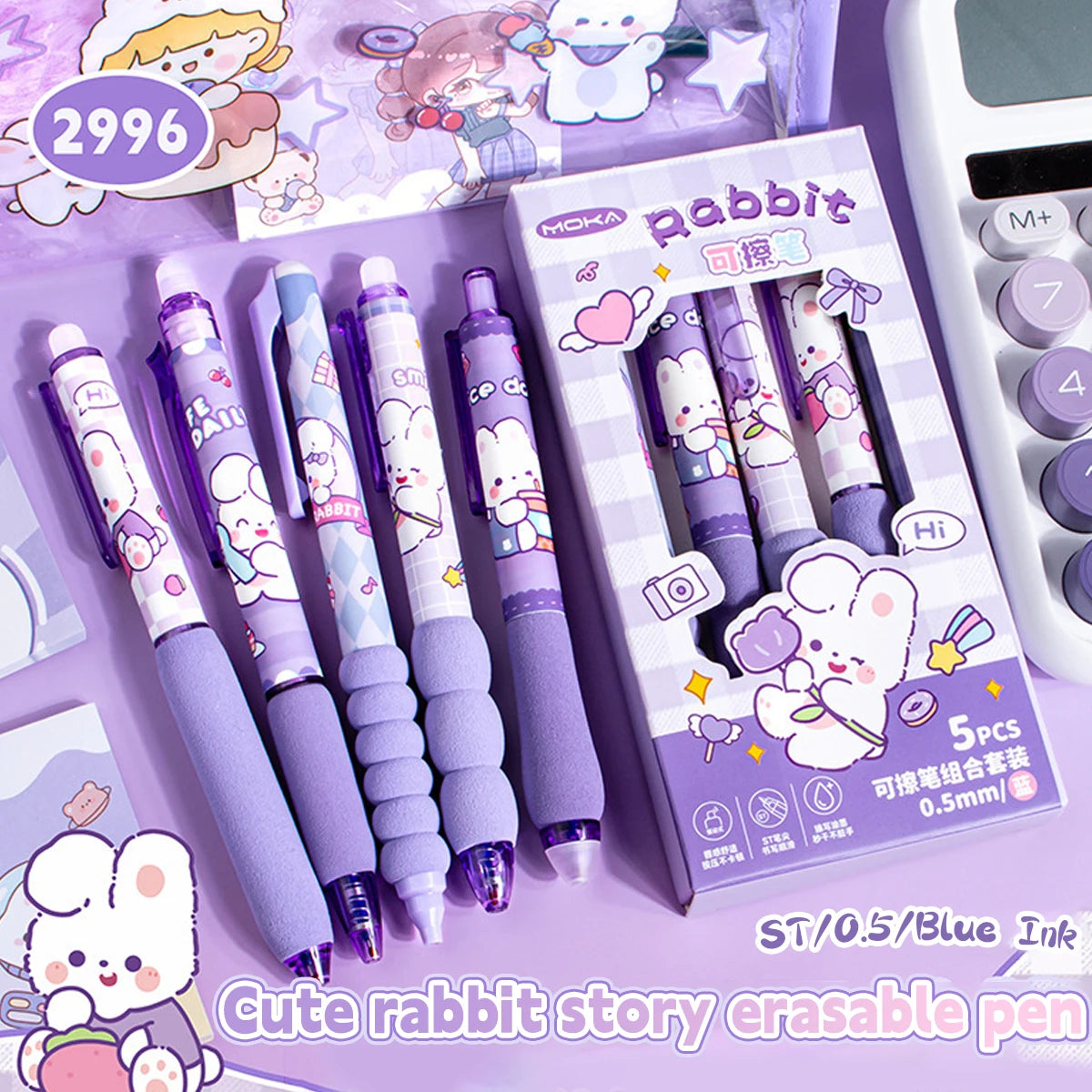 Gel Pen Set